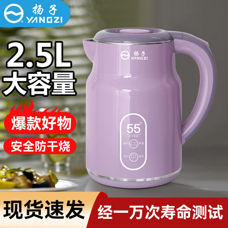 Yangzi Electric Kettle with Integrated Insulation and Constant Temperature, Made of 304 Stainless Steel, Fully Automatic, Fast Heating, and Intelligent Temperature Control