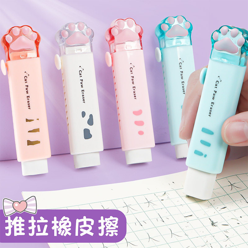 Portable cartoon cat claw eraser cute push-pull pen-shaped eraser clean without leaving marks for student homework