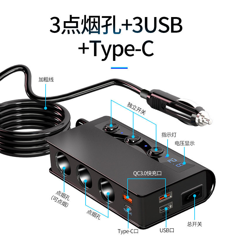180W high-power car cigarette lighter one for three QC3.0 fast charging PD20W car mobile phone charger with digital display