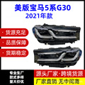 seller product image