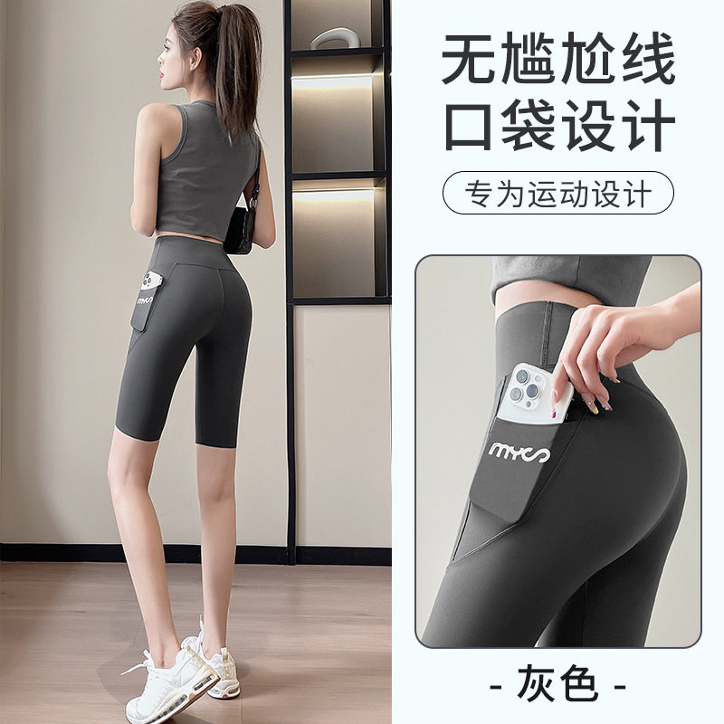 五分侧口袋鲨鱼裤夏季薄款女透气高腰运动骑行无尴尬线打底芭比裤