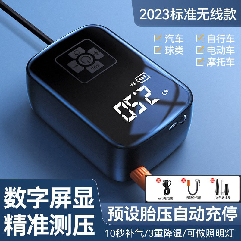 Cross-Border New Car Air Pump Automatic Charging and Stopping Car Portable Air Pump Electric Car Tire Pump