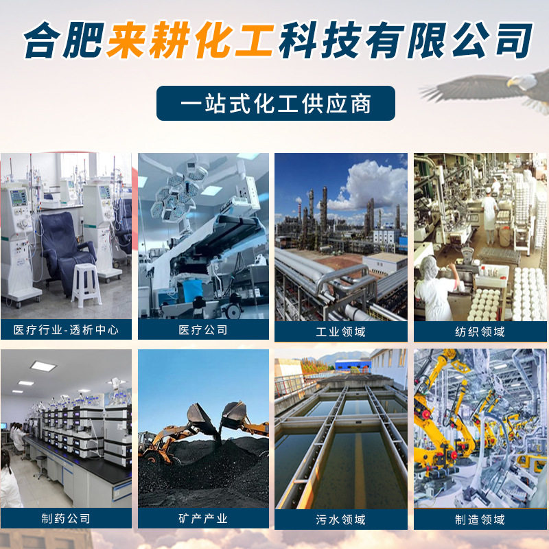 Medium Salt Soft Water Salt Softened Salt Ion Exchange Tree Regenerative Agent Fat Household Commercial Water Softener Special Salt 10