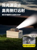 Solar Portable Lamp Rechargeable Floodlight Portable Night Market Street Stall Lamp Outdoor Multi-Functional Camping Emergency Lamp
