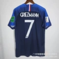 2018 france home jersey #7 + captain's armband