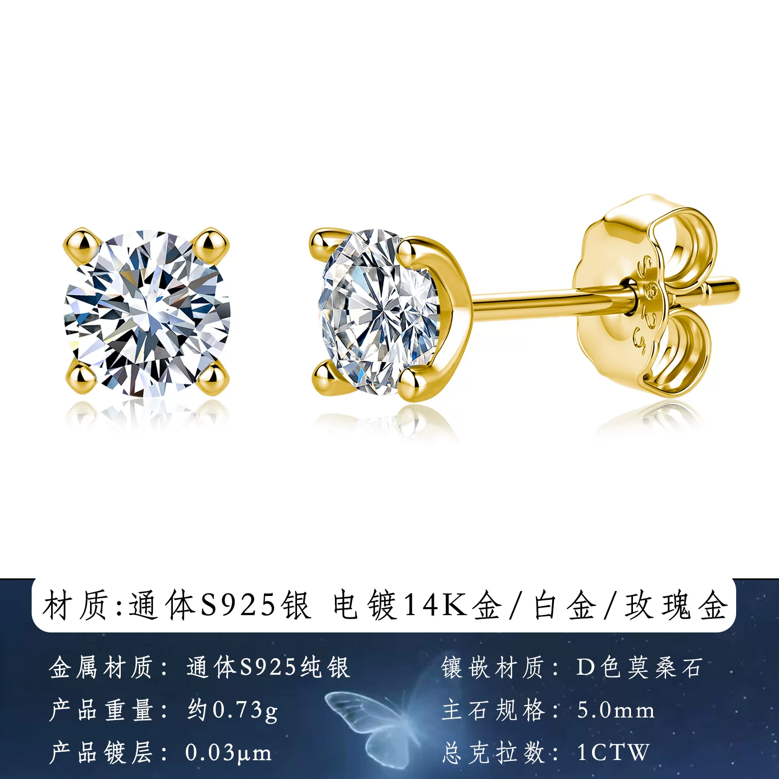 D色莫桑石S925纯银耳钉高级感百搭四爪六爪耳钉小众简约时尚耳饰