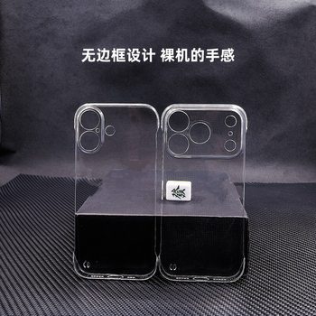 Suitable for Apple 17 Frameless Precision Hole iPhone 16 Pro Phone Case Protective Cover Transparent Hard Shell Creative Material