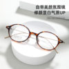 Fakeme Same Style Kate Glasses Frame Tr Frame Pure Titanium Temple Oval Nerd Glasses Frame Tortoise Shell Color Ti0046