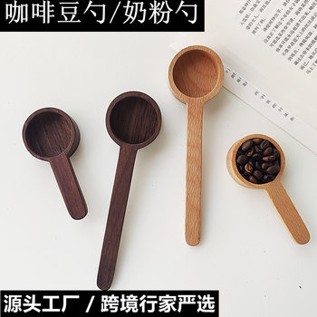 Wooden Coffee Spoon Long Handle Coffee Bean Spoon Black Walnut Coffee Utensil Solid Wood Milk Powder Spoon Measuring Spoon