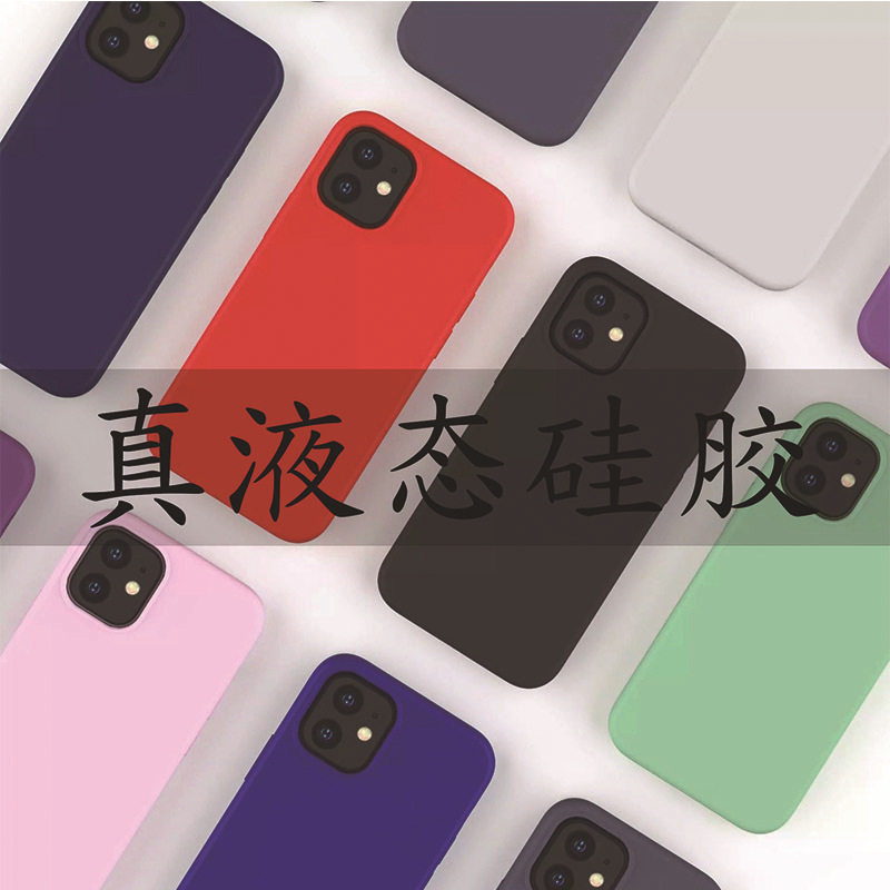 Suitable for Iphone14 Liquid Silicone Shell 13Pro Original All-Inclusive Protective Cover Apple 14Promax Four-Package