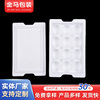 Soft-Boiled Duck Egg Foam Tray Packaging Box Foam Grid Box Express Delivery Insulation Custom Fresh-Keeping Foam Board Special Use
