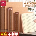 seller product image