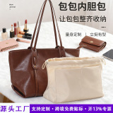 Новая сумка-вкладыш Longxiang mini liner bag сумка-вкладыш с несколькими отделениями, разделяющая среднюю сумку, отделочную сумку, косметичку для хранения косметики