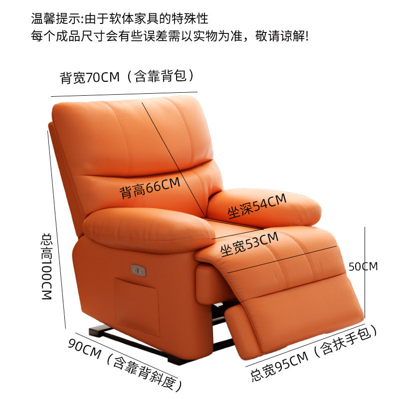 单人电动多功能头等太空沙发按摩客厅小户型可摇旋转美甲美容躺椅