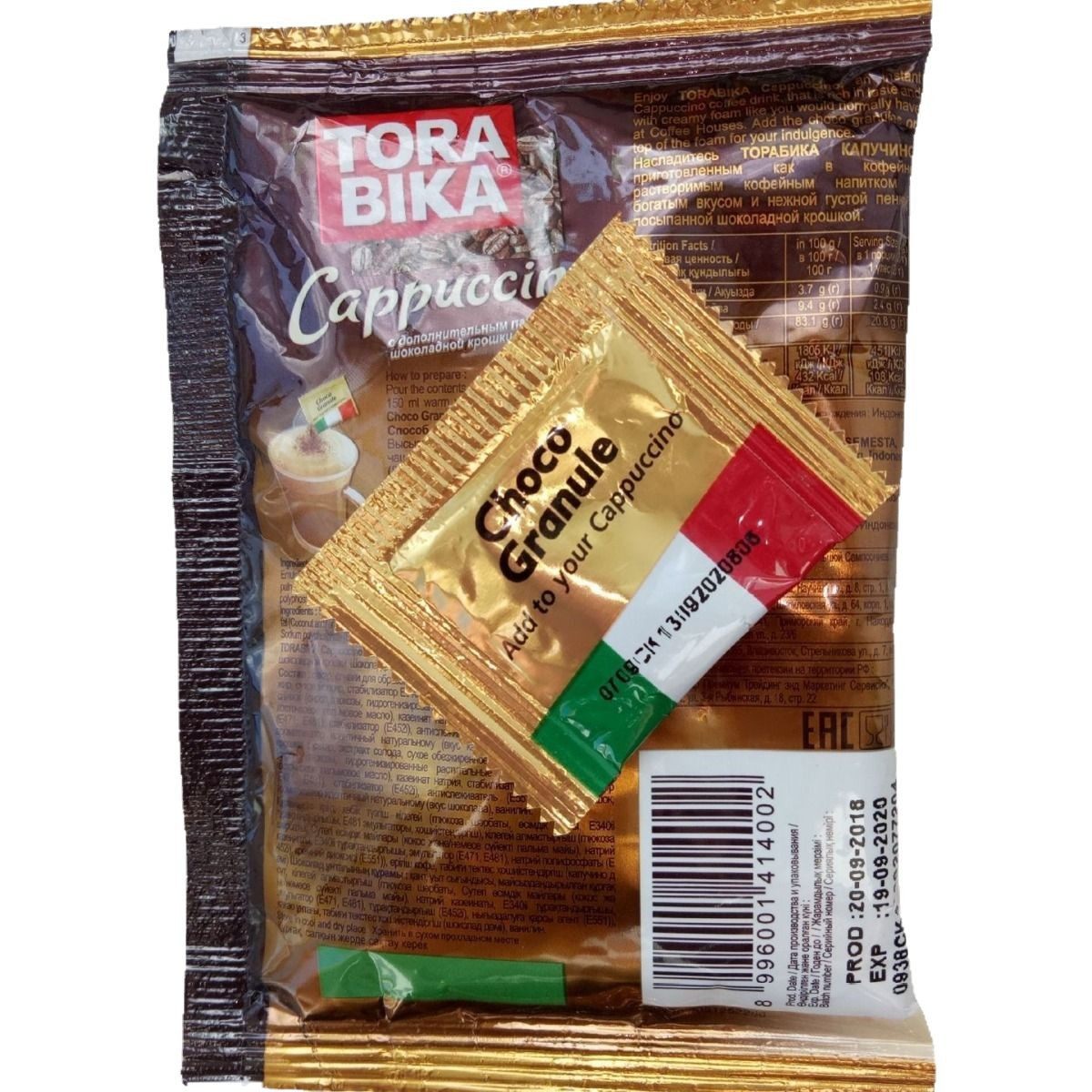 New Product Imported from Indonesia, Cappuccino Three-In-One Instant Coffee Cocoa Powder Coffee, 20 Small Packets, 500g