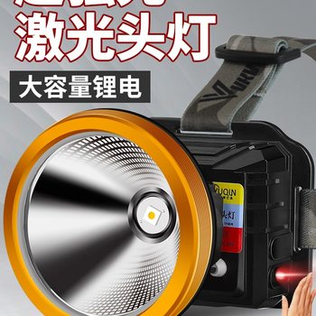 Headlight Strong Light Charging Ultra-Bright Outdoor 2025 New Field Sensor Fishing Flashlight Head-Mounted Lighting