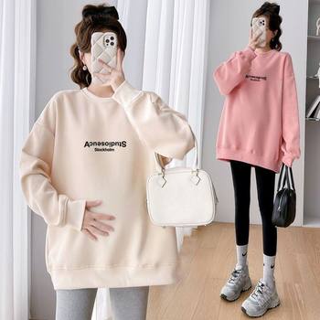 Maternity Wear Suit Spring & Fall Velvet Thickeneded Two-Piece Sweatshirt Women's Round Neck Loose Fashion Trendy Tops for Women