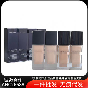 Foreign Trade Cross-Border New Dijia Gel Long-Lasting Liquid Foundation Matte Moisturizing Lock Makeup Concealer Long-Lasting Non-Removing Makeup 30ml