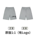 Xb1025 gray