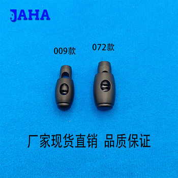 Manufacturer's Spot Direct Sales Plastic Spring Buckle Elastic Adjustment Buckle String Button Spring Head Single Hole Spring Buckle Pig Nose Buckle