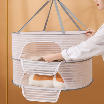 Folding clothes net clothes drying flat clothes drying net pocket cashmere sweater underwear sweater socks mosquito-proof special clothes drying