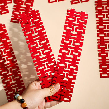 Long Xi Xiao Xi Zi Wedding Men's and Women's Square Decoration Xi Zi Stickers Hanging Ornaments Wedding Room Layout Wedding Celebration Character Special