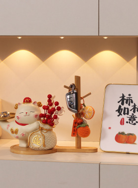 入户招财猫摆件乔迁新居新年礼品客厅玄关家居钥匙收纳鞋柜装饰品