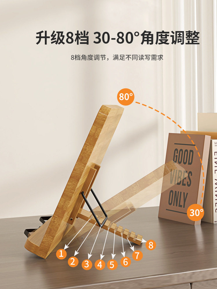 Reading Rack Postgraduate Entrance Examination Reading Bookshelf Computer Bracket Support Rack Wooden Desktop Student Book Clip Reading Artifact