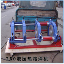 Hydraulic hot-melt machine 250 semi-automatic hot-melt machine tubing butt welding machine for one year