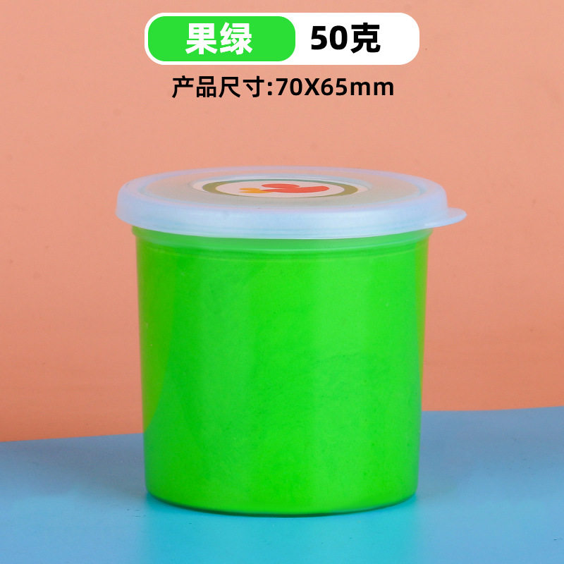 批发50g大罐杯装超轻粘土儿童无毒幼儿园黏土diy手工玩具橡皮彩泥