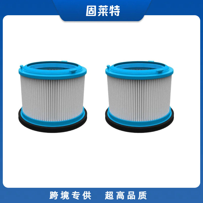 Suitable for Bissell 4039 4026 Furguard 280W Vacuum Cleaner Accessories Filter Element Filter Cotton Replacement Parts