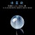 Модель Ice blue имеет размер около 11-11,5 мм/1 штука