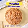 Guxiang Oil-Soaked Tuna, Water-Soaked Canned Tuna, Bibimbap Ingredients, Special Open Bag, Ready-To-Eat Commercial 1kg Bag
