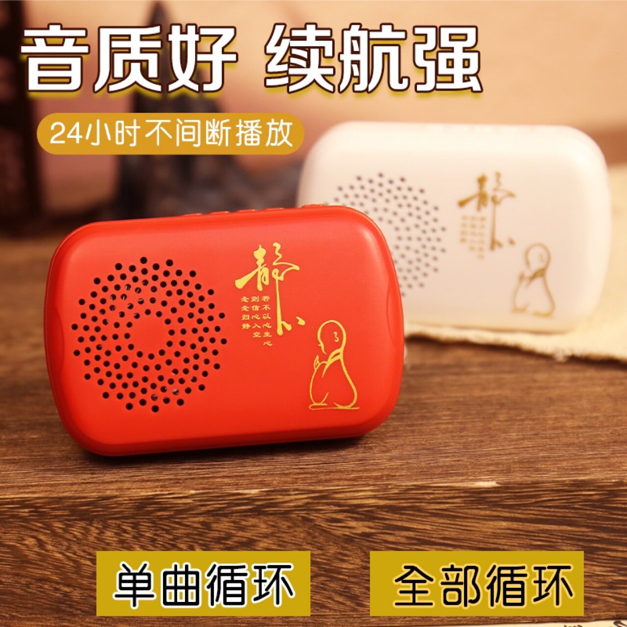 Card speaker elaborate player battery plug-in dual-use portable practice player for the elderly home small stereo