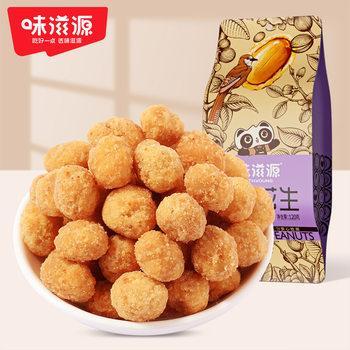 Wholesale Multi-Flavor Peanut Nuts in Bags, Strange-Flavored Peanuts, Ready-To-Eat Snacks, Snacks to Accompany Drinks, Casual Food