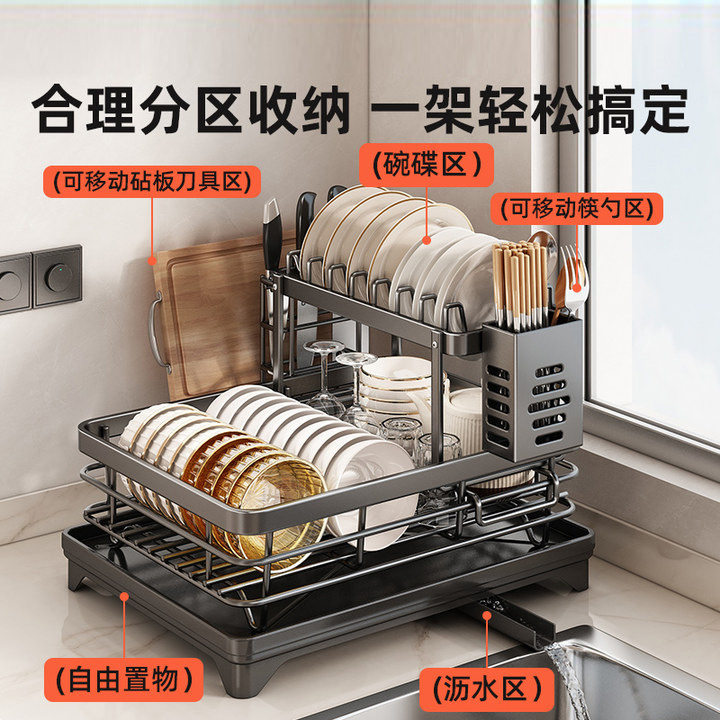 Dish Storage Rack, Drain Basket, Dish Rack, Bowls, Dishes and Chopsticks, Double-Layer New Stainless Steel Kitchen Storage Rack