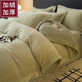 High-End Jacquard Milk Coral Velvet Bed Four-Piece Set 2025 New Winter Flannel Quilt Cover Bed Bed Sheets Three-Piece Set