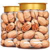 2025 New Pecan Nuts, Nut Cream Flavor 500g Dried Fruit Wholesale Walnut Kernels, Snacks for Pregnant Women, Roasted Seeds and Nuts