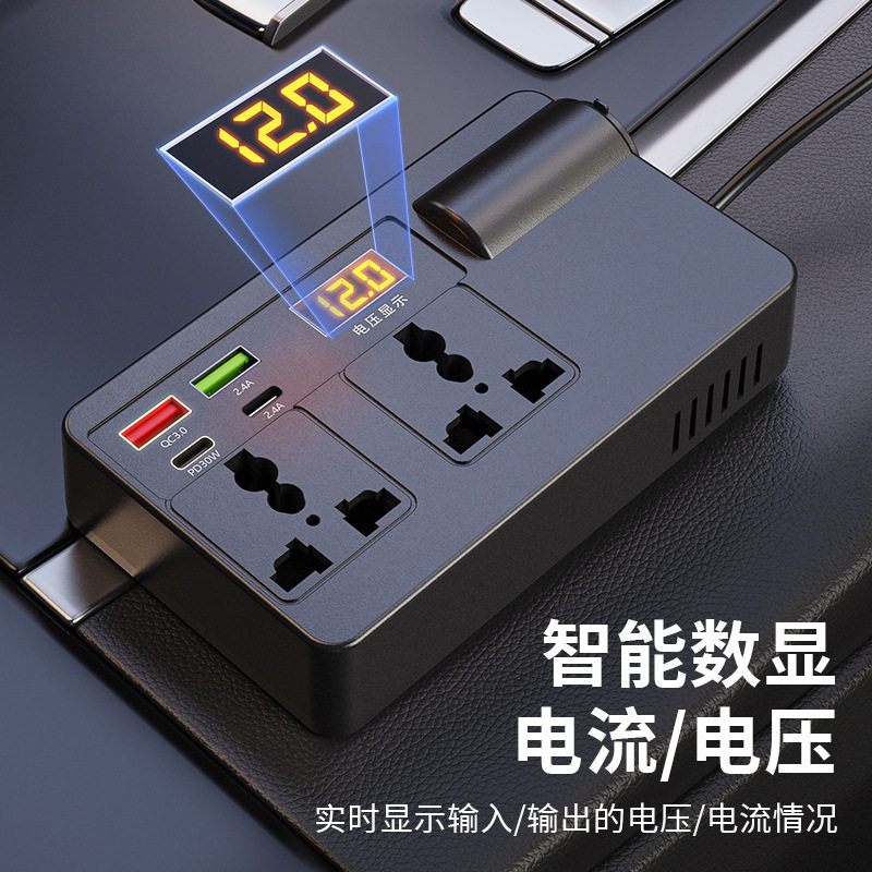 Car Truck 12V24V to 220V Multifunctional Car Inverter Charger Fast Charging Plug Power Converter