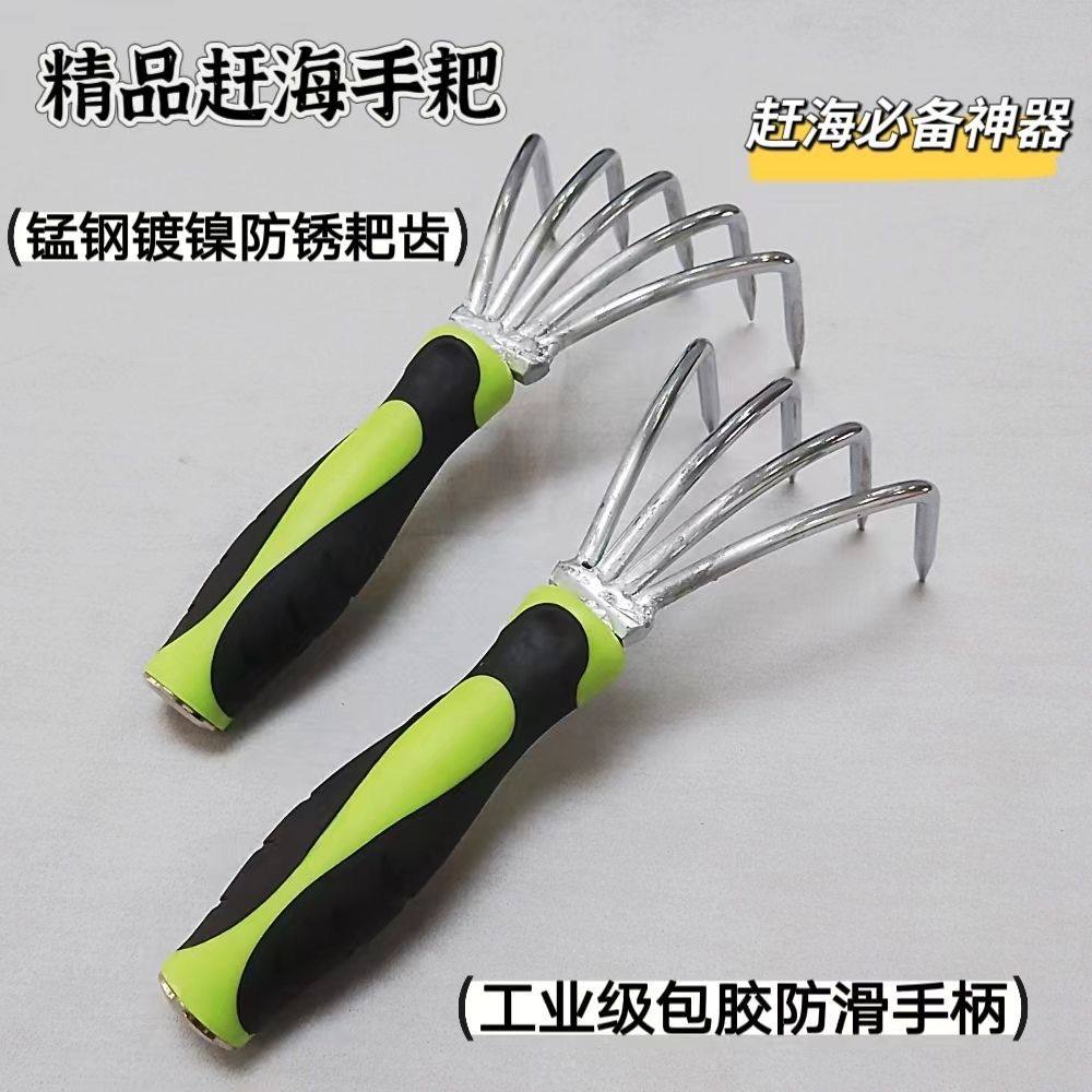 Multi-Functional Beach Tool for Digging Clams, Digging for Small Fish, Collecting Oysters, Picking up Shells, and Digging Peanuts - Amazon