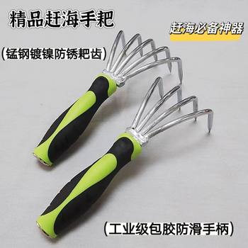 Multi-Functional Beach Tool for Digging Clams, Digging for Small Fish, Collecting Oysters, Picking up Shells, and Digging Peanuts - Amazon