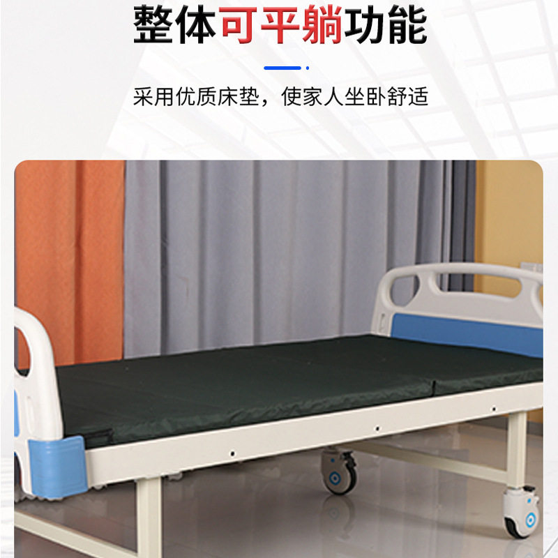 Household Multifunctional Nursing Bed, Medical Bed, Strong and Durable, Multifunctional Turn-Over Patient Bed, Suitable for Aging Hospitals
