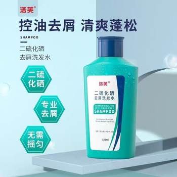 Love Selenium Disulfide Shampoo Oil Control Anti-Dandruff Anti-Itch Shampoo Mild and Unisex