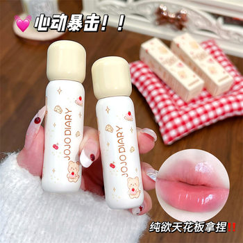 Jojo Diary Puff Bear Lip Glaze, Clear and Watery, Plump Lips, Low Saturation, Natural Look, Brightening, Student-Friendly Lip Gloss