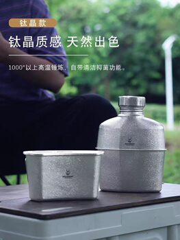 Outdoor Pure Titanium Single-Person Water Kettle Portable Set Camping Picnic Lunch Box Large Capacity Boiling Water Folding Titanium Pot Cookware