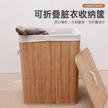 Cross-border Bamboo-woven Folding Iron Ring Laundry Basket Dirty Clothes Bucket Laundry Basket Dirty Clothes Storage Bucket