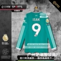 25-26lfc second guest long-sleeved no. 9 star plus premier league