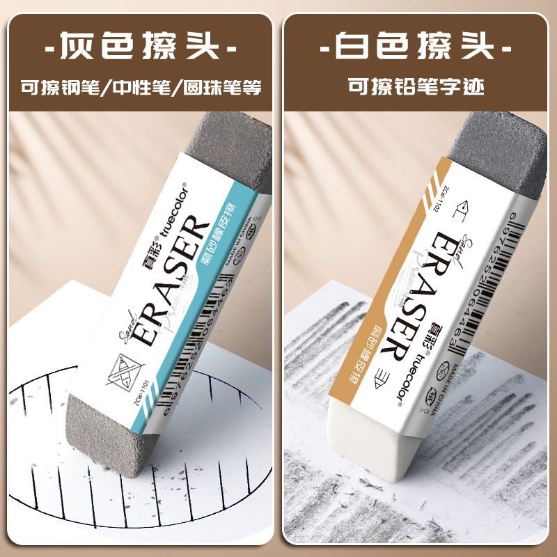 True color half sand eraser for student writing erasable pen pencil frosted double-headed dual-purpose eraser wholesale