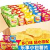 Potato Chips Small Bags for Binge-Watching, Puffed Snacks, Thin Slices, Leisure Food, Whole Box with Free Shipping, Wholesale, Dropshipping, Qumu