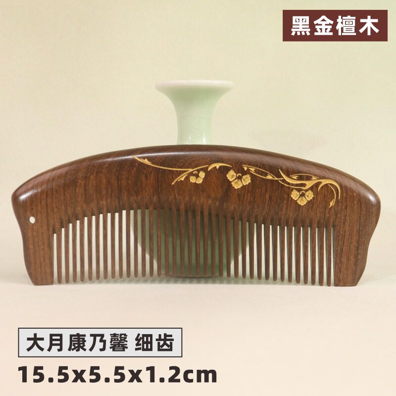 厂家直销鎏金黑金檀木梳子批发整料加厚制作刻印LOGO礼盒装按摩梳